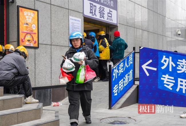建议推广快递外卖员职业伤害保障