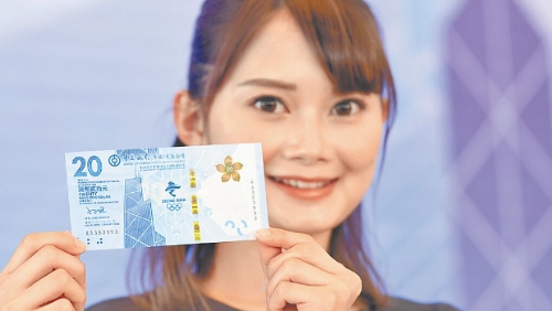 港金管局再出手稳汇