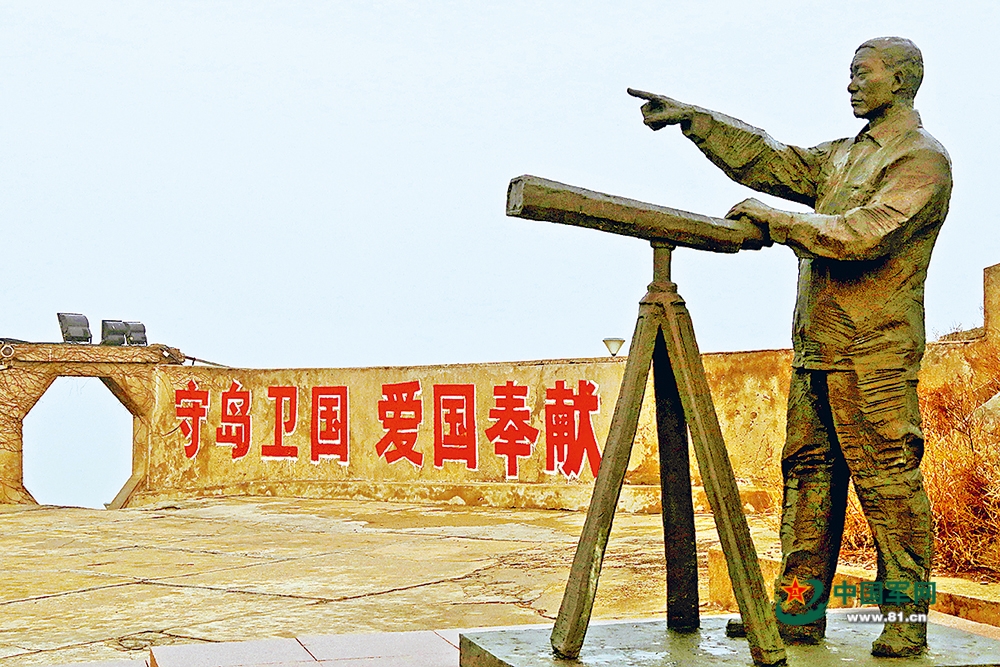 清风正气歌丨清风拂过开山岛 160cdd6a11c337053cb862df4244f1b9.jpg