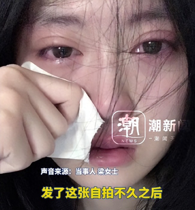 女孩照片被盗用至黄色网站