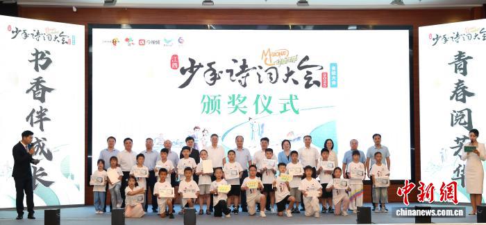 以诗词为媒 江西少年才俊龙虎山上展风华