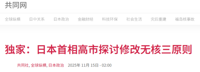 看看，日本指望与美国共享的哪款核武器？