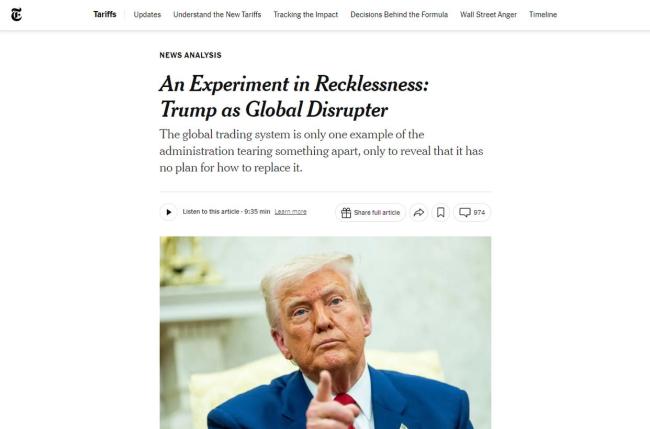 美国关税政策到底有多荒谬