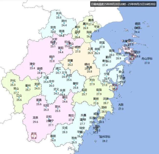 浙江确认受双台风影响 风雨来袭需警惕