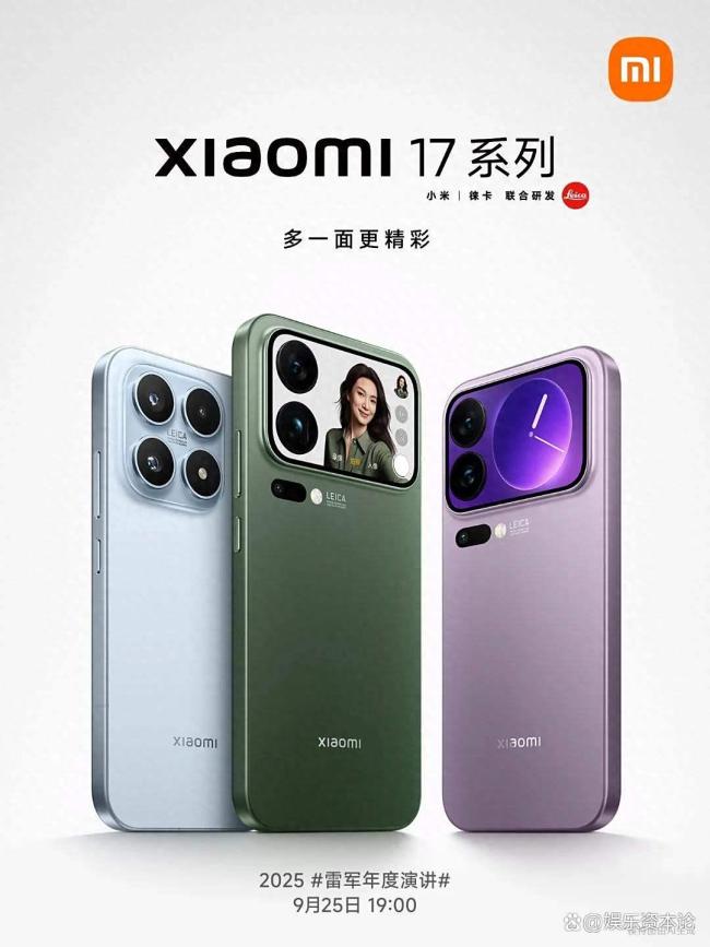 小米17发布会雷军提了37次苹果