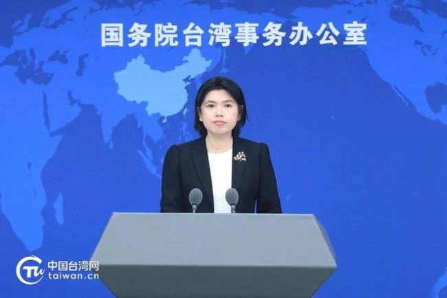 台名嘴:美国会自食关税战恶果 国台办批“跪美卖台”
