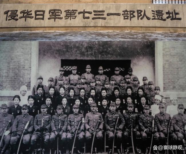 日本学者：日政府应正视731部队暴行