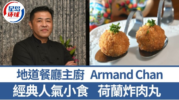 肉丸