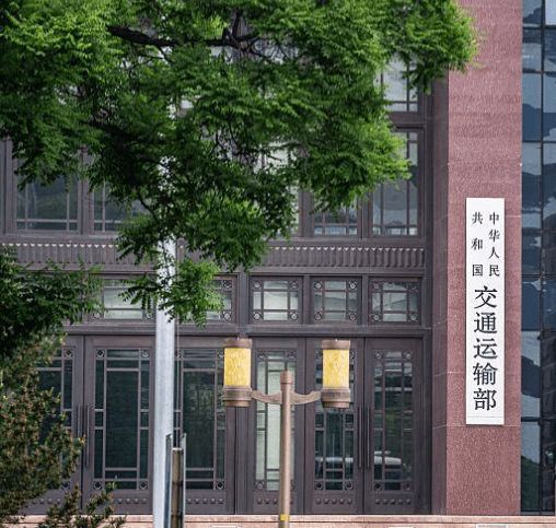 交通运输部：对美船舶收取船舶特别港务费