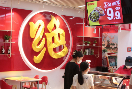 绝味食品的财务“黑洞”：7亿营收消失之谜