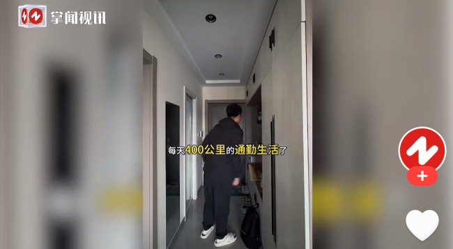 男子每天跨省400公里上下班 已经坚持了3年