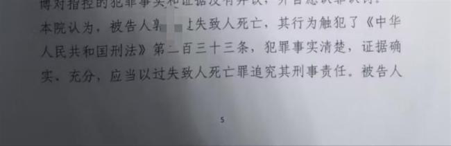 男子遭非法捕鱼船冲撞致死