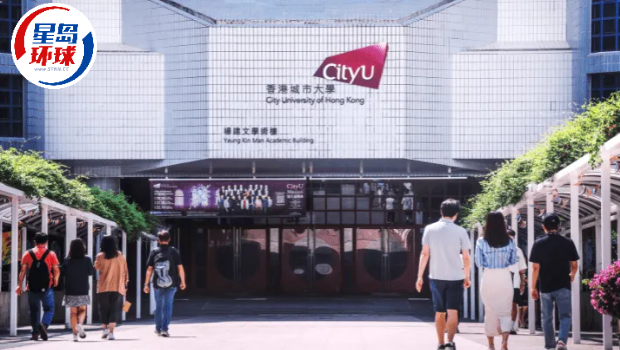 香港城市大学成立新学院！