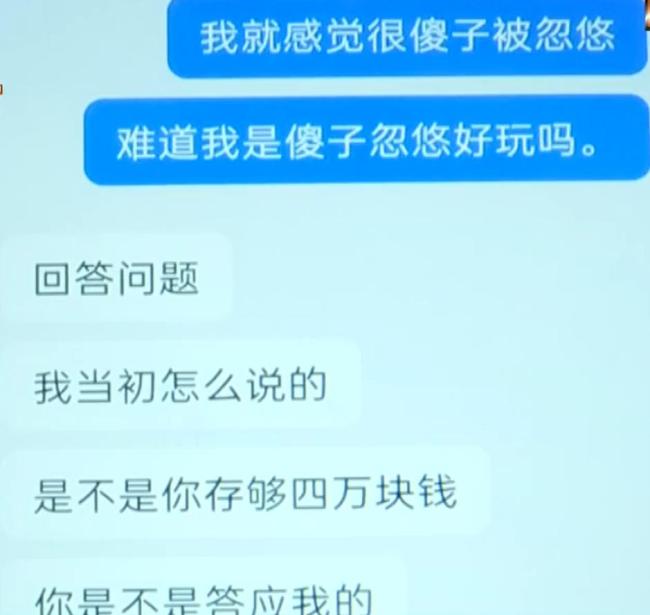 女子被要求攒够4万再结婚