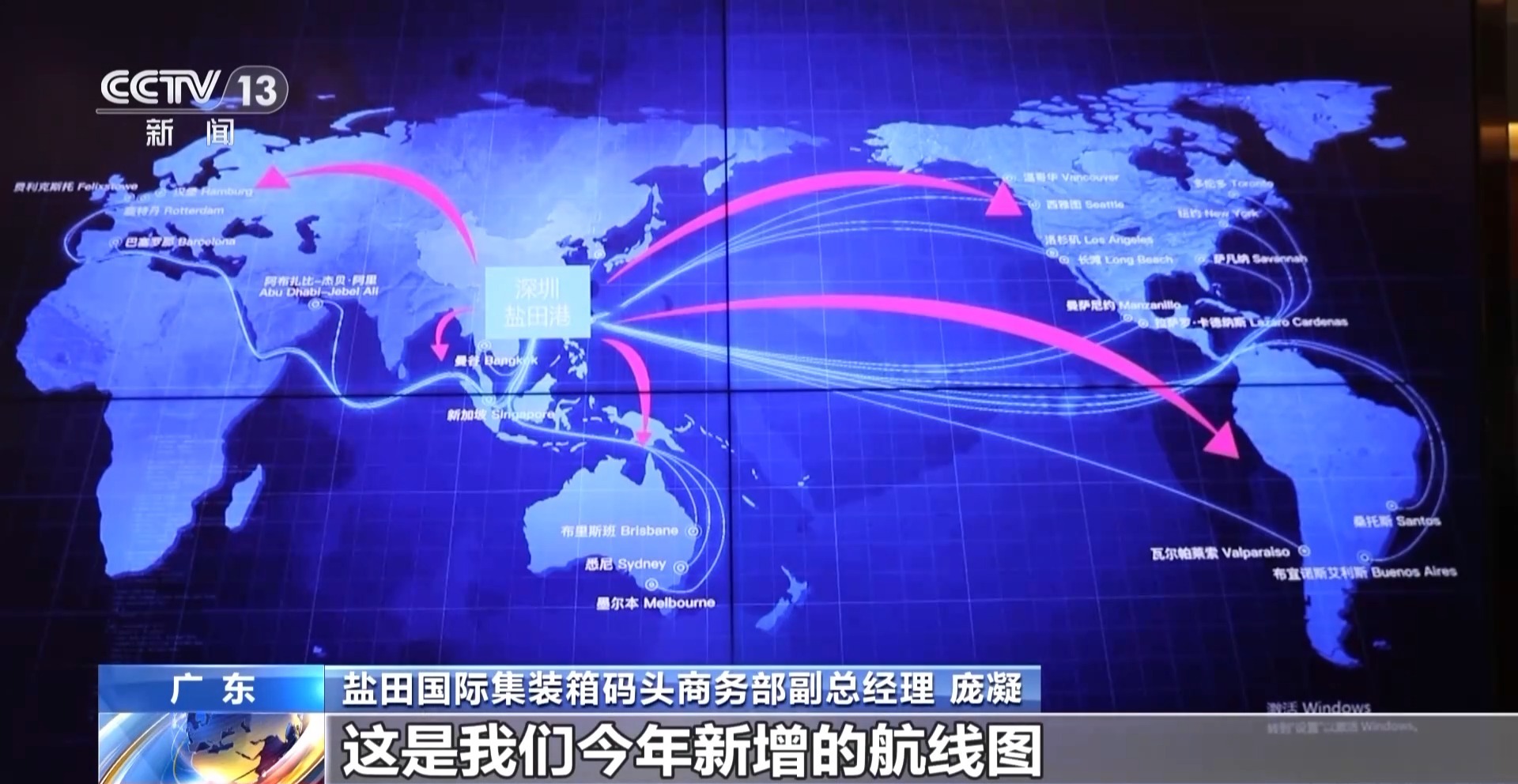 我国外贸逆势实现“三个首次” 背后有哪些因素在支撑?
