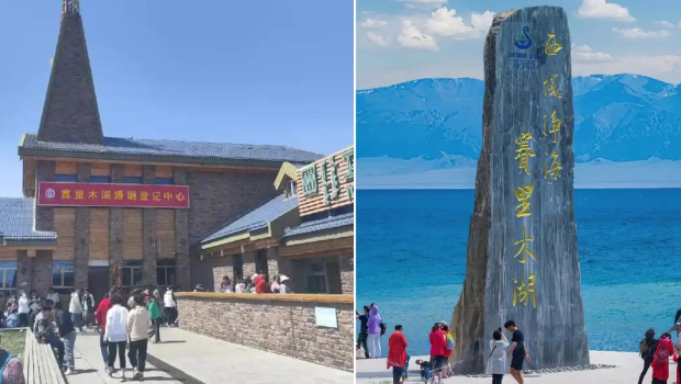 各地新人昨日涌往“爱情圣地”新疆赛里木湖登记结婚。