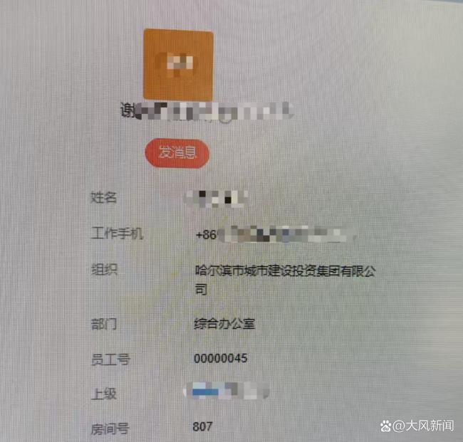 男子入职国企2年多没签合同