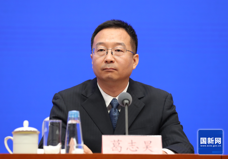 葛志昊