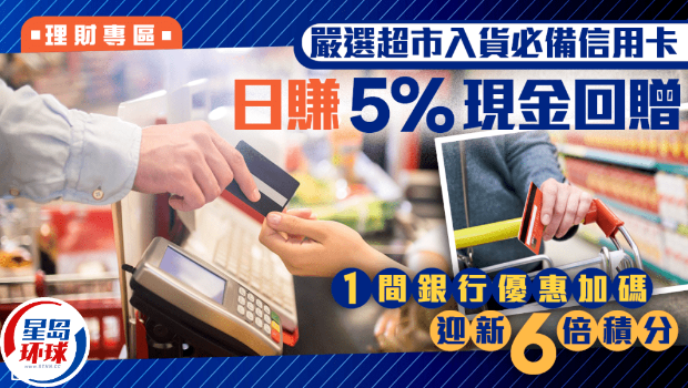 理财 理财