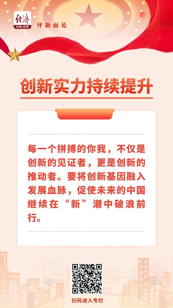 创新1.jpg