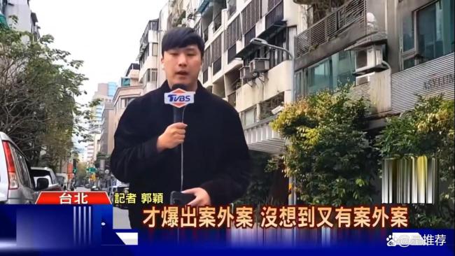 王大陆找黑道查个人信息被起诉