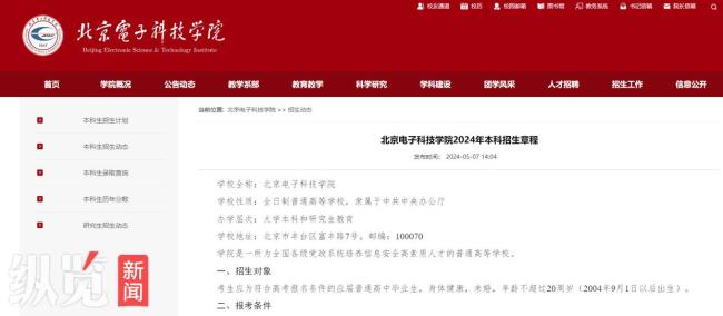 多所高校明确：不招复读生