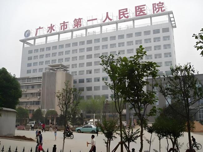 湖北一医院院长虚假退赃