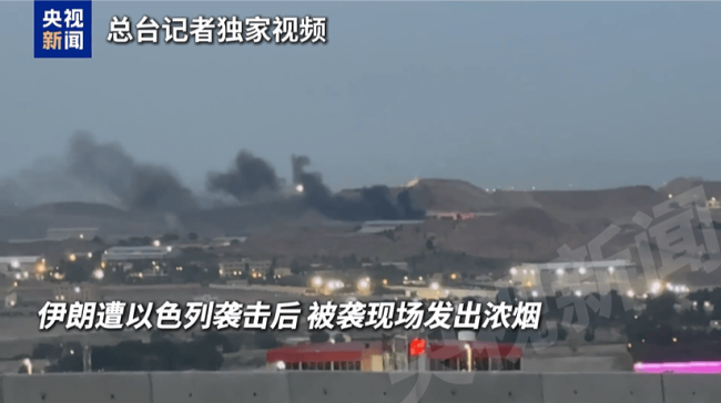 王晋:伊朗被袭,下一波“导弹雨”会砸向以色列吗?