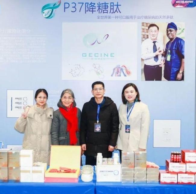 武汉团队研发出全球首个可口服的天然多肽,有望为2型糖尿病治疗提供新方案