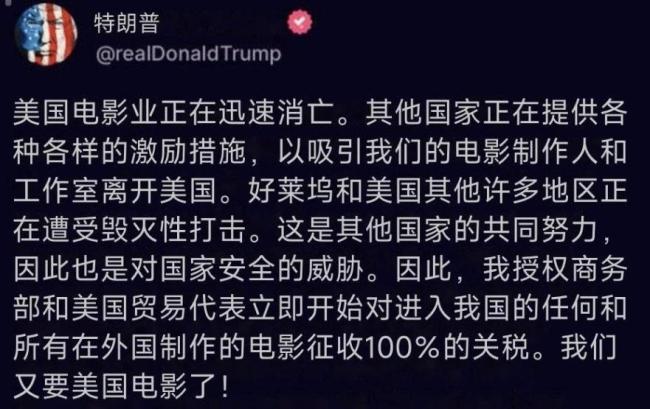 特朗普要跟中国拼到底吗