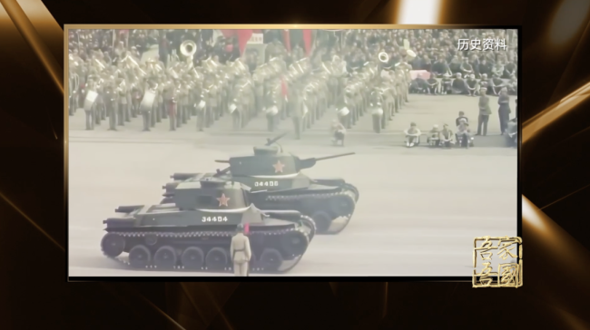 开国大典上，这位坦克兵用“脚语密码”控制队形