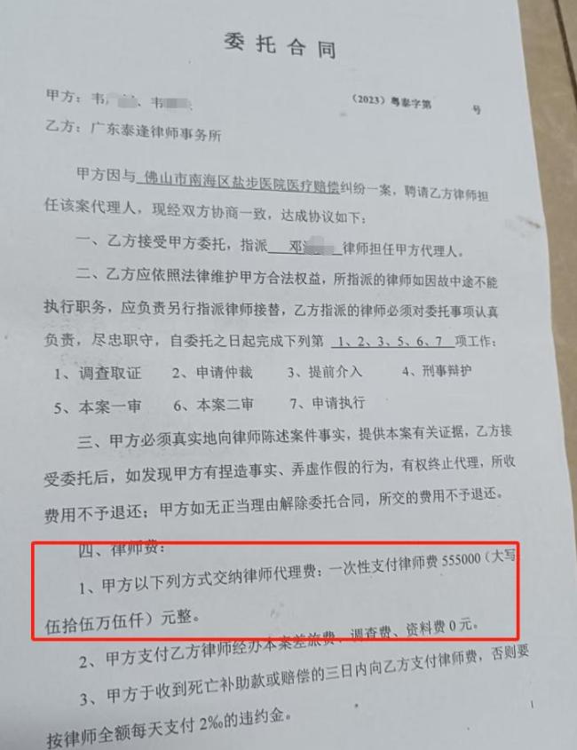 媒体:律师不该有“恩主”心态