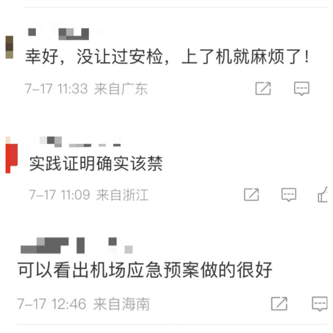摔一下成火球！男子机场砸充电宝，被拘5日