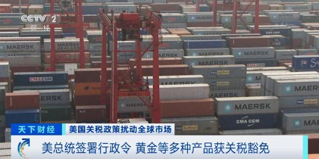 特朗普免去铀等金属产品关税