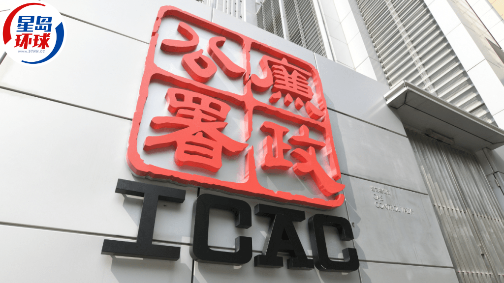 涉诈骗创科基金逾700万元资助及造假帐 涉诈骗创科基金逾700万元资助及造假帐