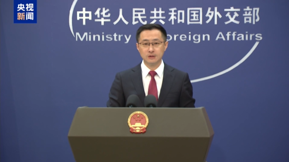 外交部：愿与各方共同推进北极航道的开发利用