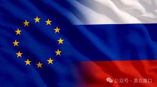 俄将禁止一批欧洲国家人士入境