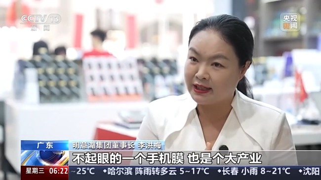 面对关税挑战的中国外贸人底气从何而来?