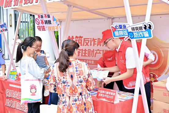 9月20日,中国银行珠海分行、横琴分行联合澳门分行举办“千家·万户——广东中行消保文化节”珠海·横琴站活动