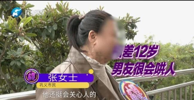 女子给男友272万后发现是悬赏老赖