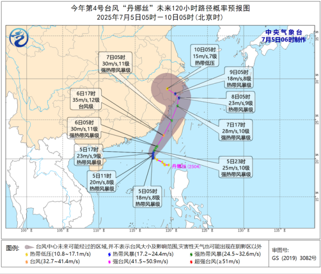 中央气象台发布台风蓝色预警