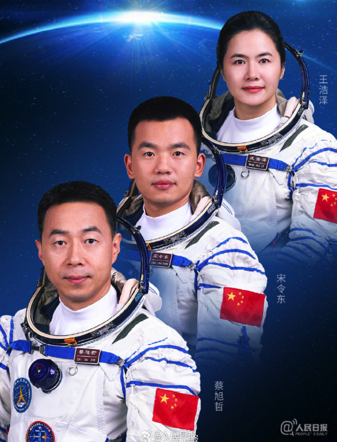 神舟十九号航天员。