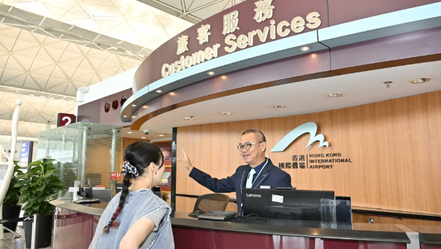 机场“Serve to Lead”推广优质顾客服务