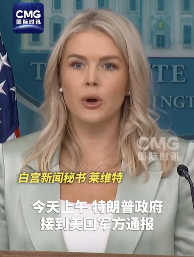 卡塔尔回应：遭以军空袭十分钟后才接到美方电话
