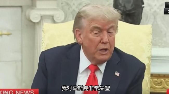 美国最有权和最有钱的两个人闹掰了!马斯克:特朗普应该被弹劾