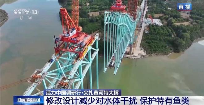 川青铁路青海段尖扎黄河特大桥施工绳索断裂，已致4人遇难12人失联