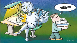 从“一键生成作文”到数据泄露隐患 学生用AI，边界何在？