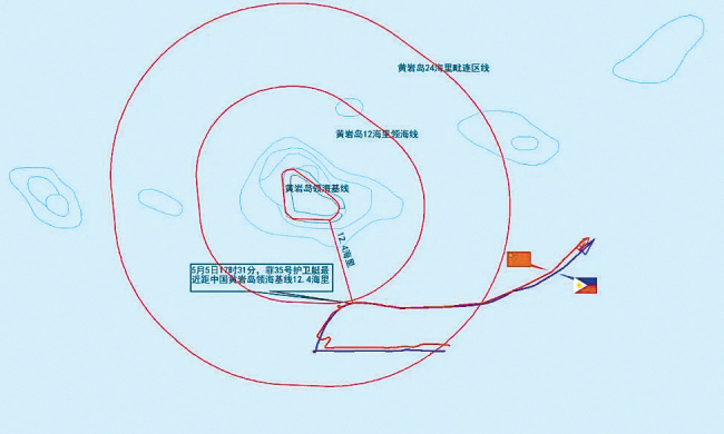 国防部、南部战区8日相继发表声明，警告菲方停止在南海侵权挑衅