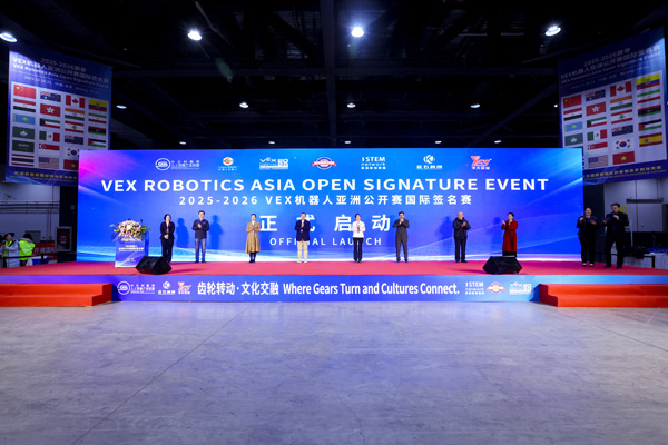 “双奥之城” 喜迎“机器人奥运会”开赛