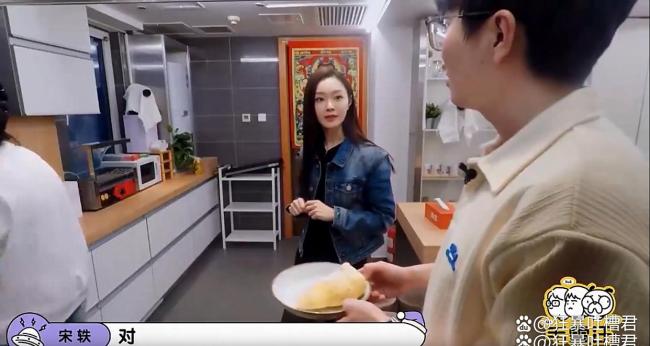 李雪琴对宋轶洁癖了如指掌